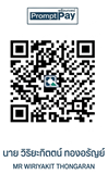 PromptPay QR Code