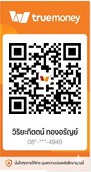 TrueWallet QR Code